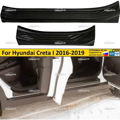 Накладки на пороги Hyundai TuningMyCar China At AliExpress