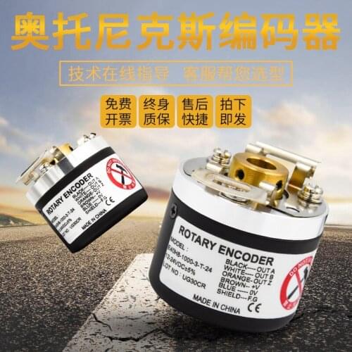 E40H8-1000-3-N-24 E40H6-600-3-T-24 E40HB10 E40HB12-360 encoder 100% new and original