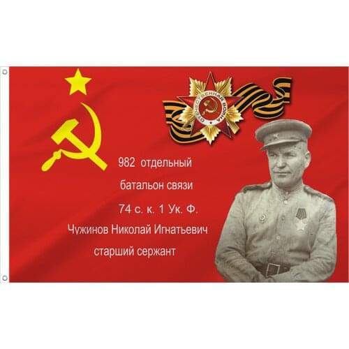 USSR Stalin Flag Russia Russian Soviet Flag Custom Print Polyester Flags Banners for Victory Day Parade