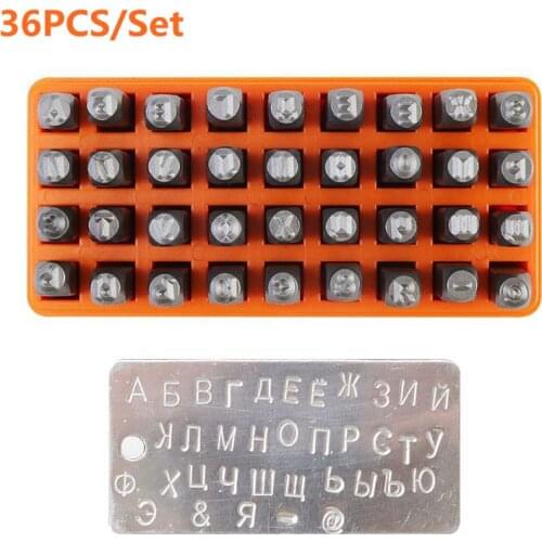 36Pcs/Set Russian Alphabet Metal Stamps Russian Lettter Puncher DIY Jewerly Stamper Metal Leather Craft Tool Steel Stamp Puncher