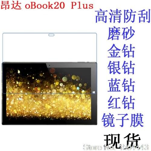 For Onda Obook 20 Obook20 Plus Windows 10+Android 5.1 10.1 inch tablet High Clear Screen Film HD Screen Protector