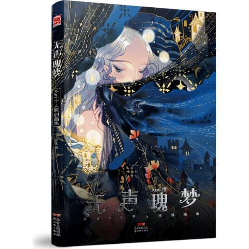 Wu Sheng Gui Meng Kuri Personal Drawing Art Book Game illustration Collection Painting Book