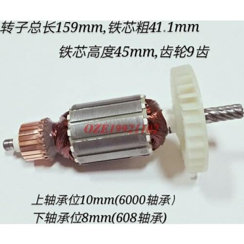 1PC AC 220V Circular Saw 42mm Core Electric Motor Stator /9 Teeth Drive Shaft Motor Rotor for Makita 5704R 5806B (color random)