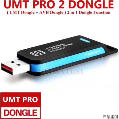 2021 UMT Pro 2 Dongle UMT Pro ( UMT Dongle + AVB Dongle ) 2 IN 1 Dongle Function