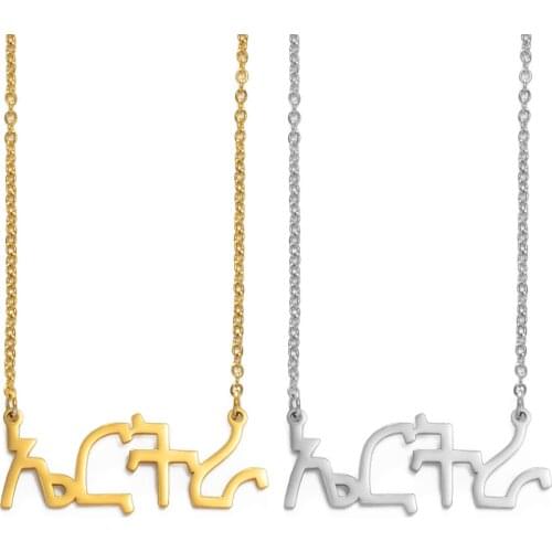 Anniyo Eritrea Pendant and Thin Necklaces for Women Girl Silver Color/Gold Jewelry African Eritrean Amharic #246421