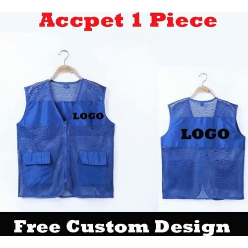 Factory Price! 1PCS Free Custom LOGO Mesh Vest work uniforms Text logo printing Volunteer Waistcoat Advertising Campaign Vest