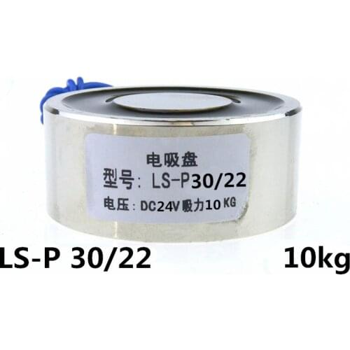 Electric Magnet Lifting 10KG Solenoid Electromagnet P30/22 Imanes De Neodimio Magnetic Materials China
