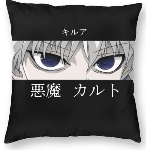 Killua Zoldyck Eyes Hunter X Hunter Pillow Cover Home Decorative Cushion Cover Throw Pillow for Home Double-sided Printing