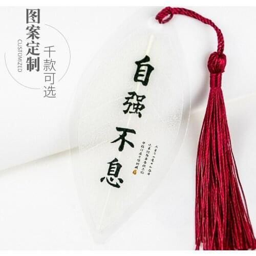 Celebrity famous calligraphy, inspirational, good study, vein bookmark, fresh and creative, exquisite gift crafts