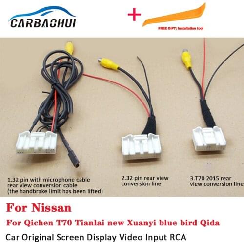 Car Rear Camera For Nissan Qichen T70 Tianlai new Xuanyi blue bird Qida Original Video Input Switch Reverse Adapter Cable RCA