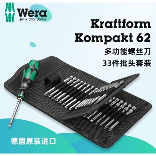 German Wera Villa hardware repair hand toolbox KK62 hexagonal plum screwdriver batch 33 pieces set