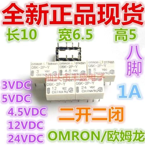 G6K-2P-Y Relay G6K-2F-Y 5VDC 12V 24VDC 3V 4.5V Universal HFD4