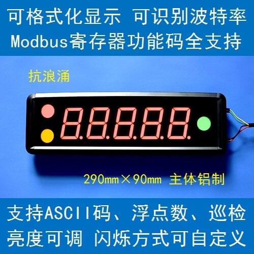 Wall-mounted 5-digit 1.8-inch Modbus Digital Tube RS485 Serial LED Display PLC Text Module Display Screen Size 29cmx9cm
