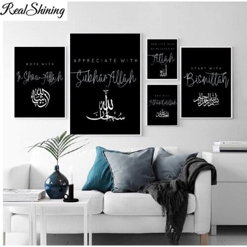 Full square/round 5d diy Diamond painting Shaa Allah Islamic black and white Rhinestone Embroidery 5d diy diamond Mosaic FS5943