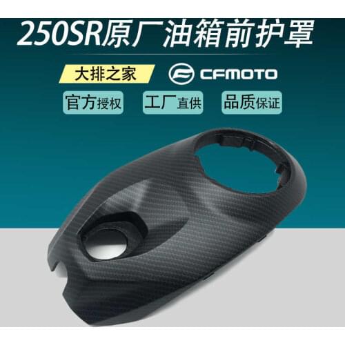 For Cfmoto Original Accessories 250sr Fuel Tank Front Guard Motorcycle Shell Guard Upper Guard