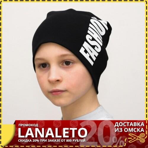 Lana Caps Men's Accessories