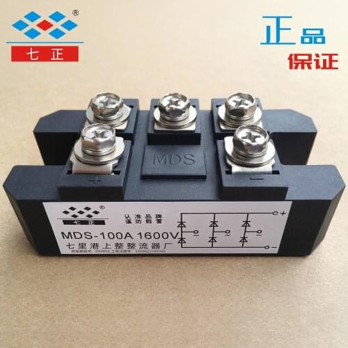 MDS100A MDS100A1600V MDS100-16 Three-phase Rectifier Bridge Module