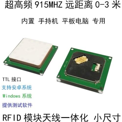 Handheld RFID UHF Module Built-in Embedded 915mhz Small Size Multi-tag Reading Module