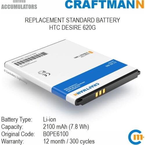 Craftmann Battery 2100mAh for HTC DESIRE 620G (B0PE6100)