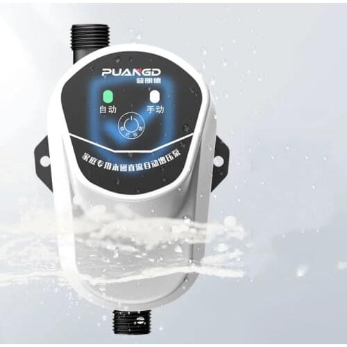 Booster pump shower bathroom water pipe solar pipe self-priming pump small water pump hydraulic booster