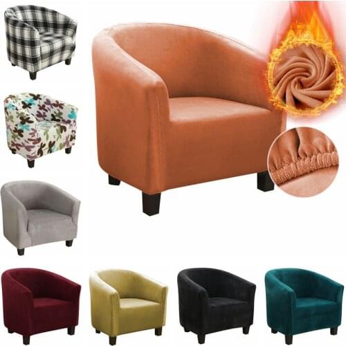 Velvet Fleece Coffee Tub Cover Armchair Sofa Cover Washable Furniture Winter Warm Elastic Single Seat Chair Slipcover
