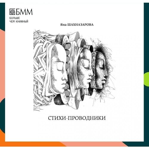 Проза и поэзия Руграм China At AliExpress