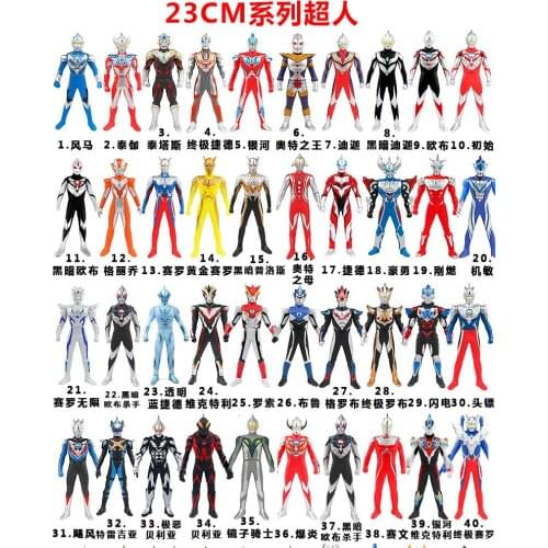 23cm Soft rubber Ultraman Z Taro Orb Hikari Cosmos Gaia Geed Action figure model Quality Childrens Toys Holiday gifts