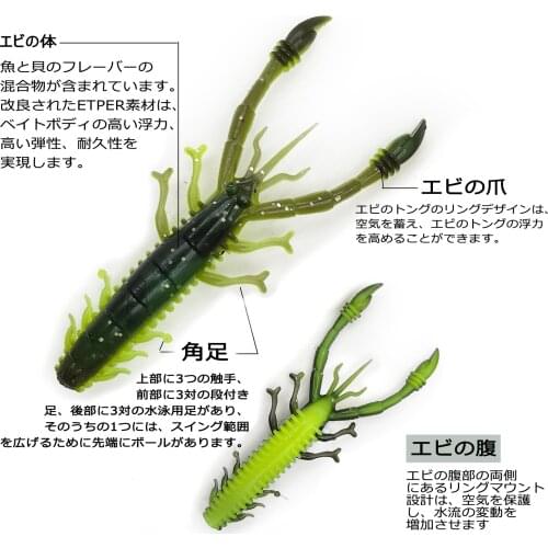 3in./2.2g LETHAL TUSK Crawfish Floating Soft Lures NED Rig Shrimp Bait Silicone Worm Wobbler Pesca For Trout Bass Texas Fishing