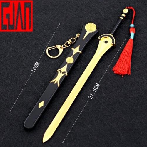 Chivalrous Gallant Shen Jianxin Xie Yunliu Juvenile Sword With Sheath Sword 22cm Toy Model Gift Collection Decoration Sword