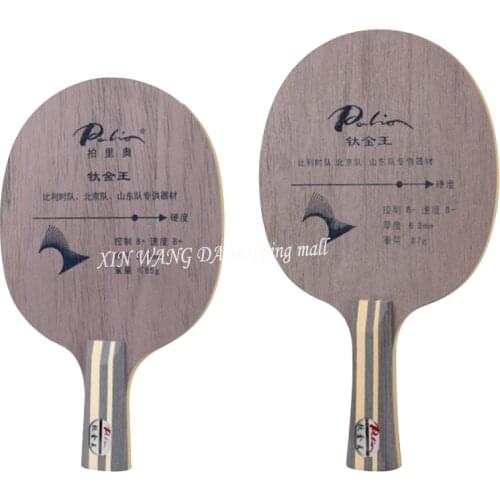 Original Palio Titanium wood 5wood+2carbon+2titanium table tennis blade titanium mesh blade titanium king table tennis rackets