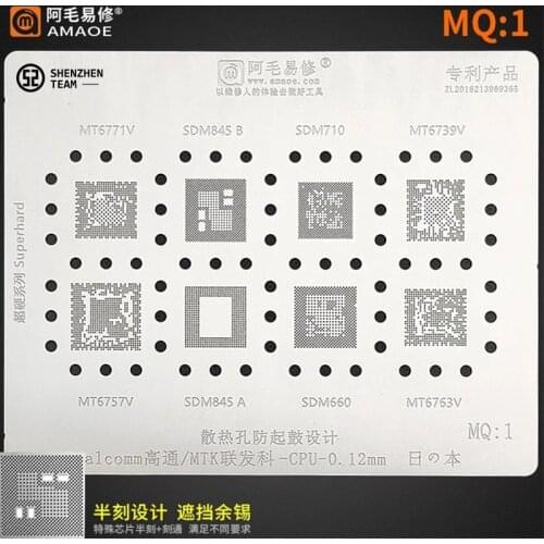 AMAOE Stencil MQ:1 MQ1 For Qualcomm MTK MT6771V SDM845 B SDM710 MT6739V MT6575V SDM845 A SDM660 MT6763V CPU Reballing Stencil