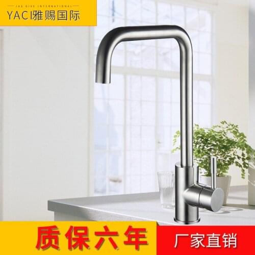 Vidric 304 stainless steel faucet kitchen faucet hot and cold single hole rotating sink faucet