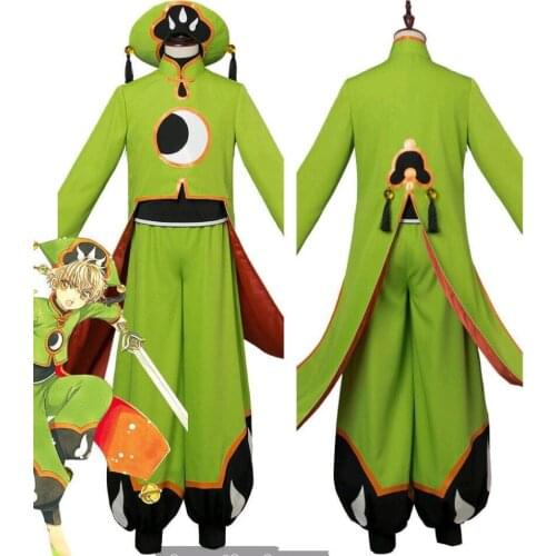 Anime Card Captor Li Syaoran Cosplay Costume Halloween Christmas Fancy Costumes for Men Women Adult