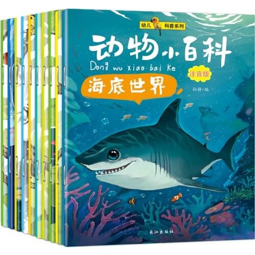 Childrens Animal Encyclopedia Science Picture Book with Pinyin 10 Books/Set Early Childhood Enlightenment Age 3-8 Storybook