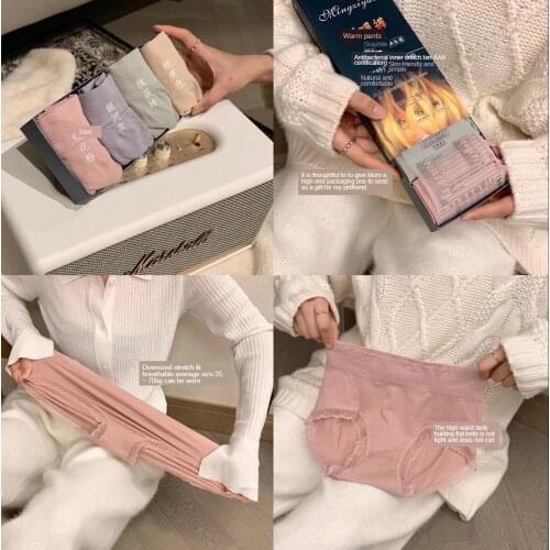 Graphene (warm pants) abdomen, comfortable no trace antibacterial mid-waist lace briefs