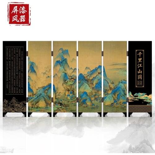 Desktop Small Screen Decoration Lacquerware Beijing Commemorative Gift Chinese Imperial Palace Characteristic A Panorama