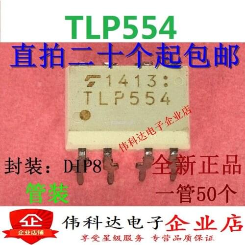 Brand new original straight plug TLP554 DIP-8 optocoupler quality assurance welcome to buy spot