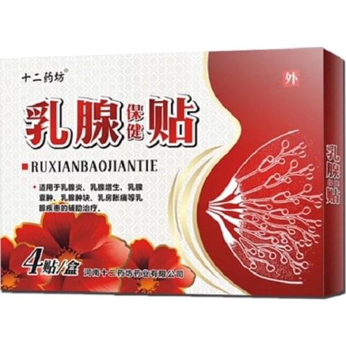 4PCS/Box Breast Medical Plaster Lump Breast Pain Patch Swelling Breast Distention Hyperplasia Mastitis Treatment Health Care