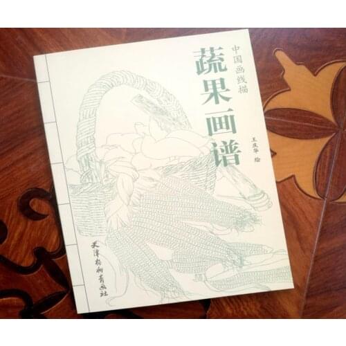Chinese Water Ink Painting Fruits and vegetables Sketch Brush Ink Art Tattoo Reference Book