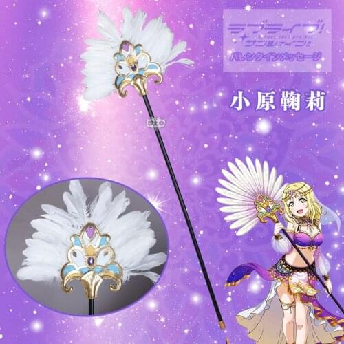 Feather Fan Prop Anime LoveLive!Sunshine!! Ohara Mari Cosplay Costume Dancing Diva Awakening Dancer Role Play Accessories