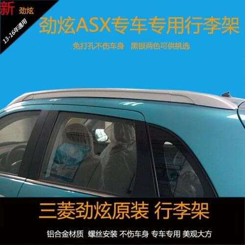 Roof bars For Mitsubishi ASX 2013 2014 2015 2016 High-quality aluminum alloy Side Bars Rails Roof Rack Car styling accessori