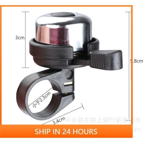 The New Black Bicycle Bell Mountain Bike Aluminum Alloy Bicycle Outdoor Riding Childrens Cycling Equipment