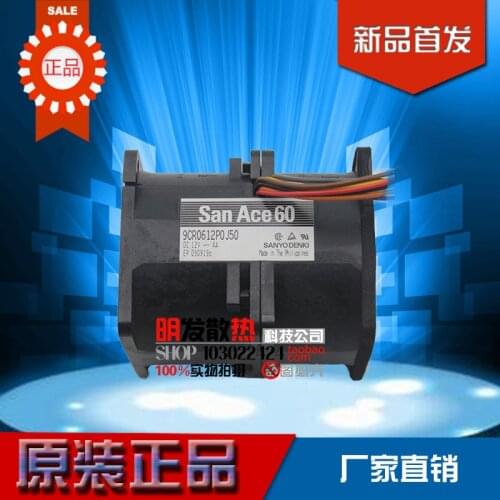 6076 4A 12V 6cm high speed car booster fan violence 9CR0612P0J50 60*60*76mm