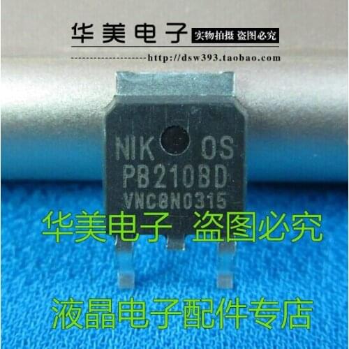 Free Delivery.PB210BD genuine LCD panel power SMD MOS transistor TO-252