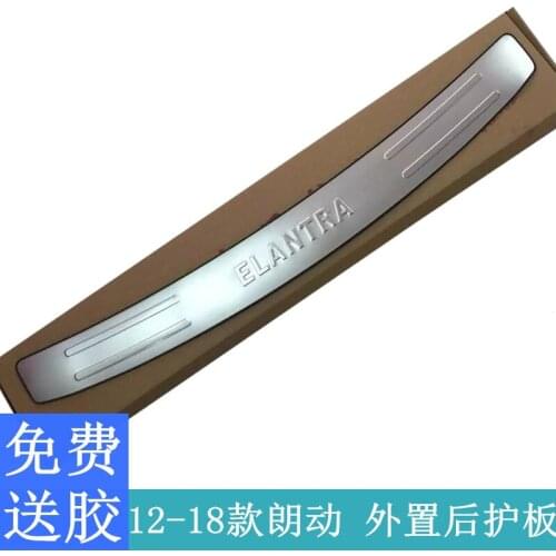 For Hyundai Elantra 2012 to 2018High quality stainless steel rear windowsill panel,Rear bumper Protector Sill Car-styling