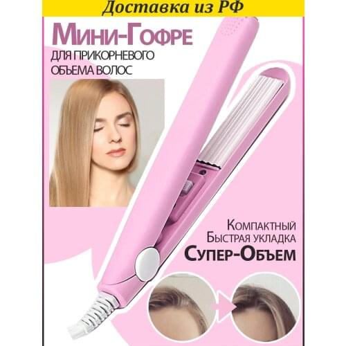 Ассорти Товаров Hair Straighteners