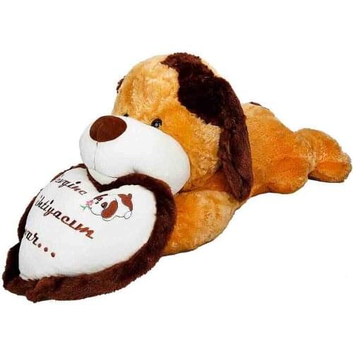 Sunman Plush Heart Dog 65 cm