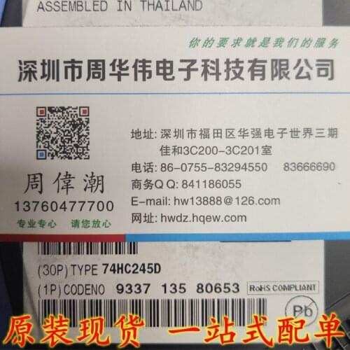 74HC245D 74HC244D 74HC273D 74HC257D 74HC4351D 74HC4051D 74HC4020D 74HC4017D 74HC4067D 74HC4040D 74HC4052D 74HC4066D 74HC4538D