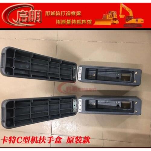 Free shipping for excavator accessories Carter CAT320C/330C/312C joystick armrest box armrest/cab trim seat armrest