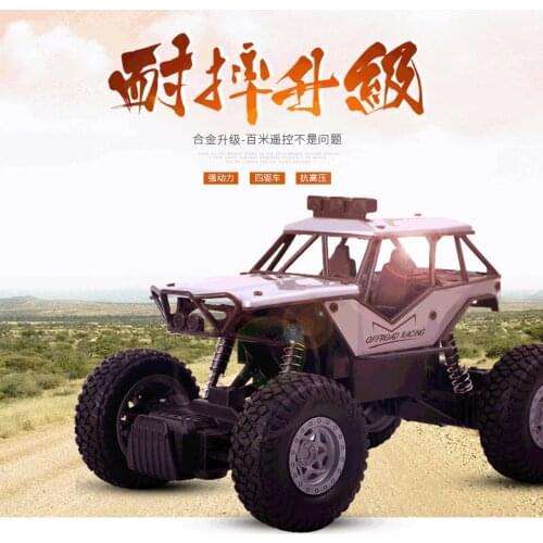 4wd 2.4GHZ 1:18 rc car kids toys boys gifts remote control wall climbing radio control cool gifts Metal rc dirt bike